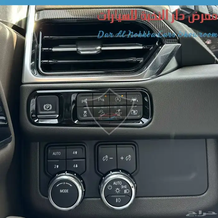 جمس يوكن الفيشن دبل 2025 6