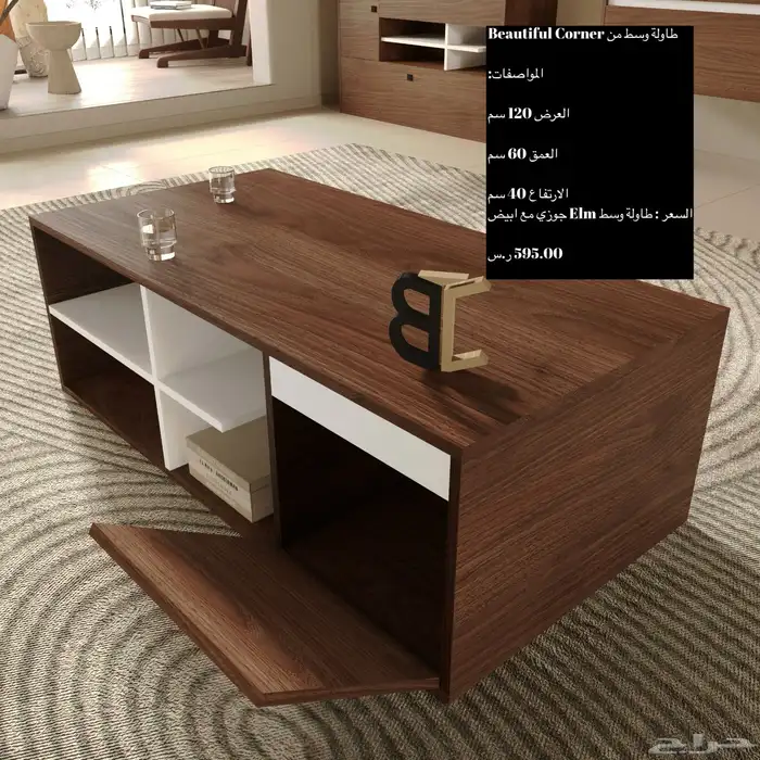 طاولات تلفزيون أشكال مختلفة و شحن مجانا 13