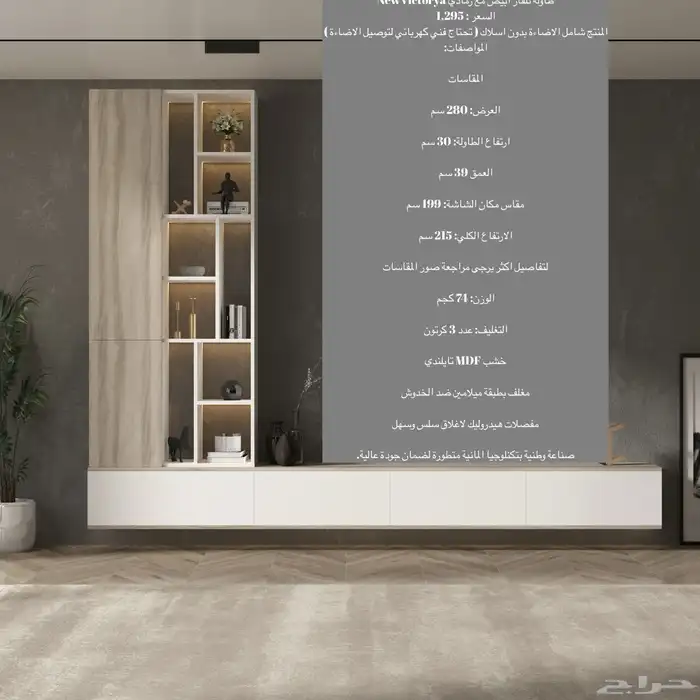 طاولات تلفزيون أشكال مختلفة و شحن مجانا 17