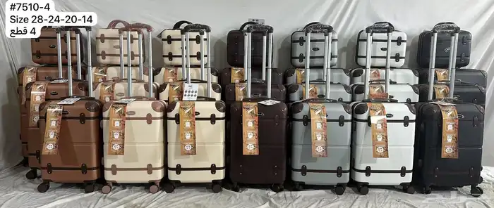 شنطه سفر أنواع ممتازه 38