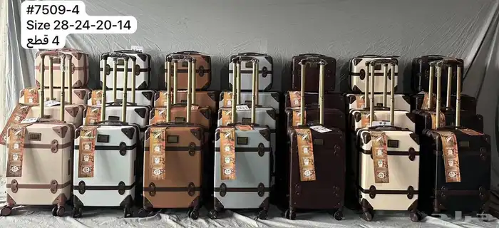شنطه سفر أنواع ممتازه 39