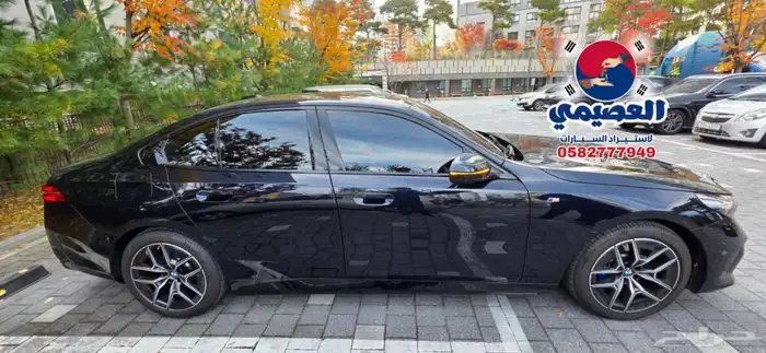 مملوكة لدى العصيمي قيد الشحن  BMW 520im kit 2025 1