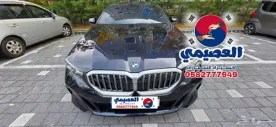 مملوكة لدى العصيمي قيد الشحن  BMW 520im kit 2025 index