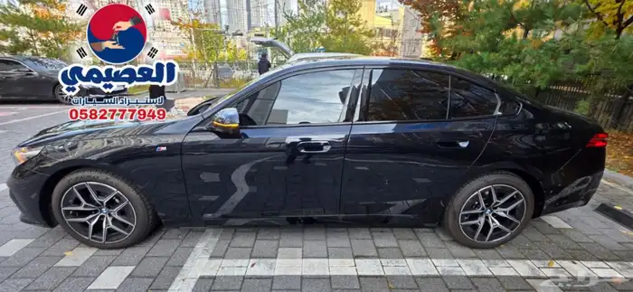 مملوكة لدى العصيمي قيد الشحن  BMW 520im kit 2025 18