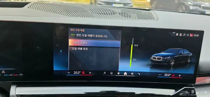 مملوكة لدي العصيمي قيد الشحن _ BMW 520i MKIT _ 2025 9