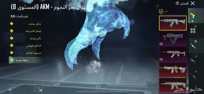 حساب بيجي مدفوع عليه فوق 30 الف 5