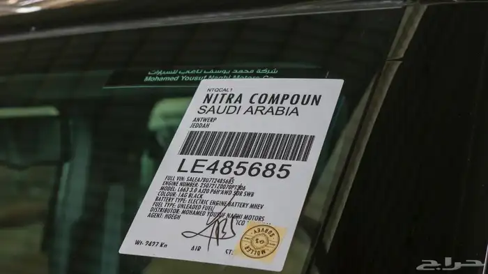 لاندروفر ديفيندر Hse 110Xdynamic 2026كاش وتقسيط 17