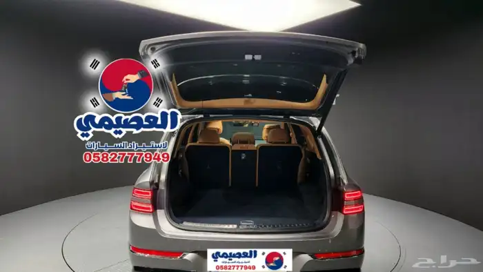 للاستيرادمن كوريا  جنسيس GV80 2022 17