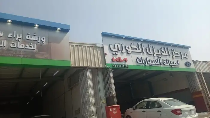 تصميم وتصنيع حروف بارزه مضيئه حسب اشتراطات البلدية 1