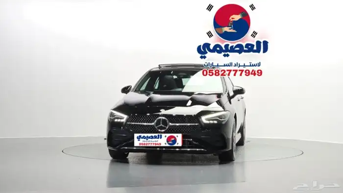 حصرى العصيمي اصفااارمرسيدس  CLA250 2025 إستيراد كوريا 1