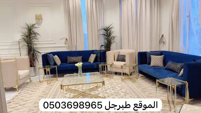 كنب مع طاولات مع ستاير 0