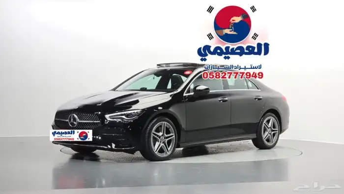 حصرى العصيمي اصفااارمرسيدس  CLA250 2025 إستيراد كوريا 2
