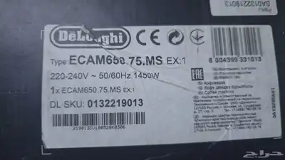 مكينه قهوه الحد 4000 index