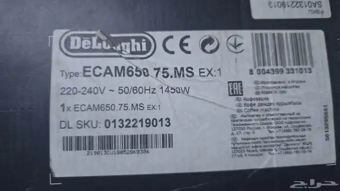 مكينه قهوه الحد 4000 1