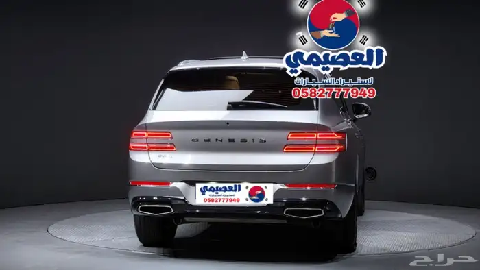 للاستيراد من كوريا _ جنسس GV80 _ 2022 18