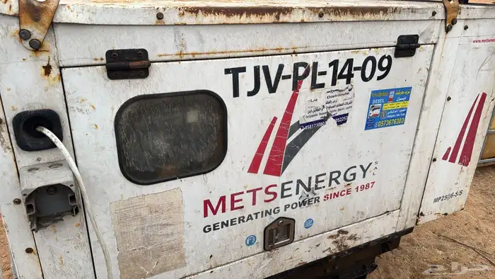 مكينه كهربائيه باركنز 3