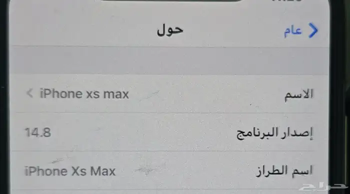 جوال ايفون اكس ماكس ذهبي للبيع 2