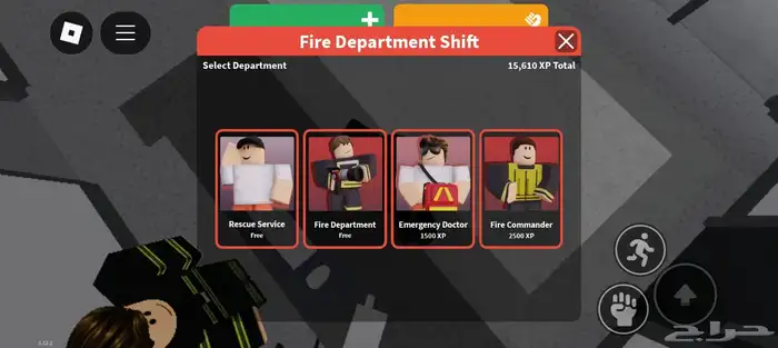 حساب روبلوكس للبيع وار تايكون امرجنسي 1