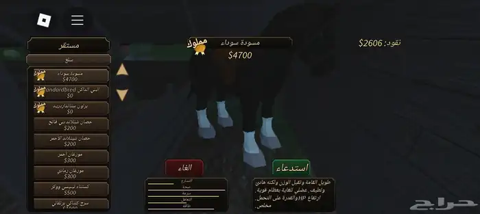 حساب روبلوكس للبيع وار تايكون امرجنسي 5