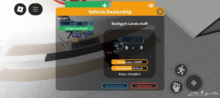 حساب روبلوكس للبيع وار تايكون امرجنسي 2