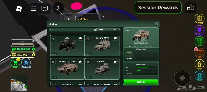 حساب روبلوكس للبيع وار تايكون امرجنسي 7