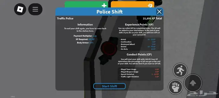 حساب روبلوكس للبيع وار تايكون امرجنسي 0