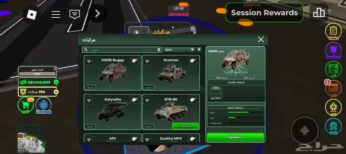 حساب روبلوكس للبيع وار تايكون امرجنسي 6