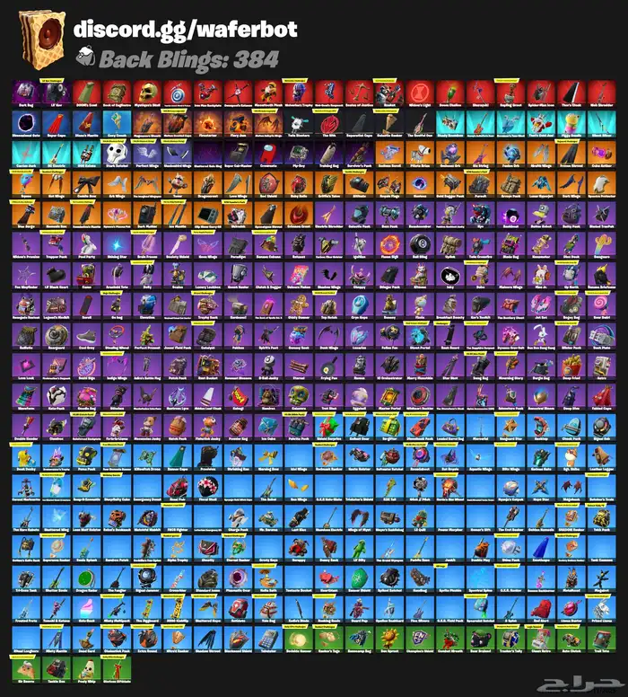 حساب فورت سيزون الثالث وترفس كوت 355 سكن 3