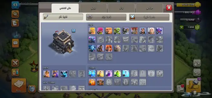 حساب كلاش اوف كلانس لفل53 0
