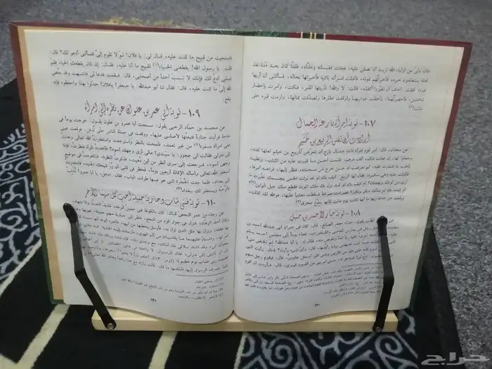 كتب وروايات 3