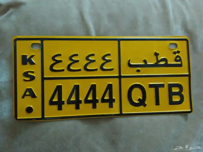 لوحت سيكل علي السوم 0