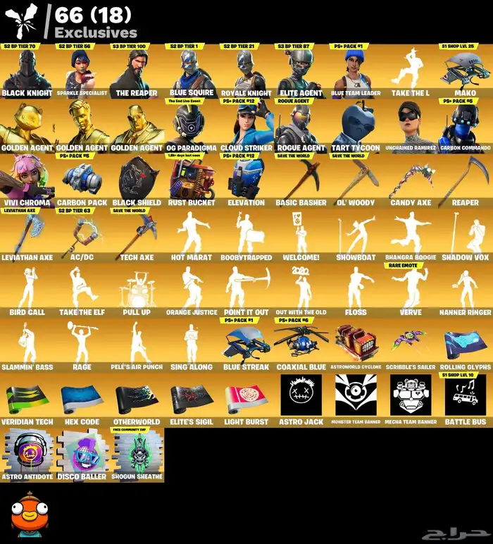 حساب فورت نايت شيطون للبيع 10