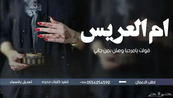 تنفيذ وتعديل جميع الشيلات والزفات بجميع الاصوات 7