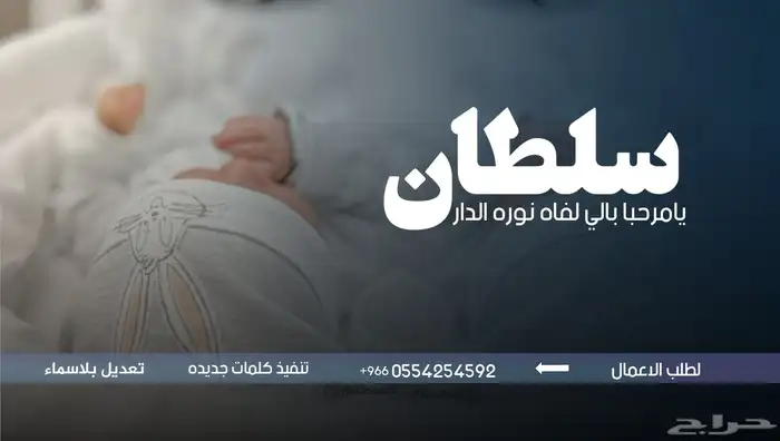تنفيذ وتعديل جميع الشيلات والزفات بجميع الاصوات 5