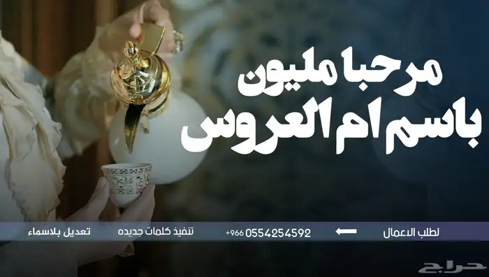 تنفيذ وتعديل جميع الشيلات والزفات بجميع الاصوات 1