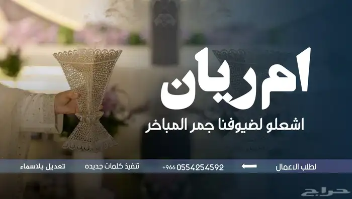 تنفيذ وتعديل جميع الشيلات والزفات بجميع الاصوات 0