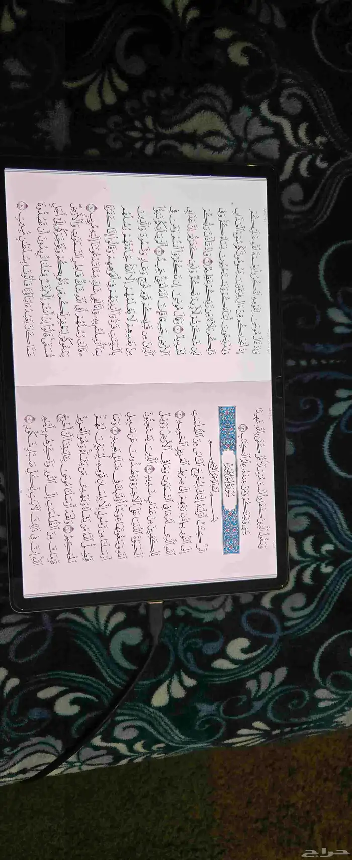 سامسونج جلاكسي تاب اس 9 بلس 1