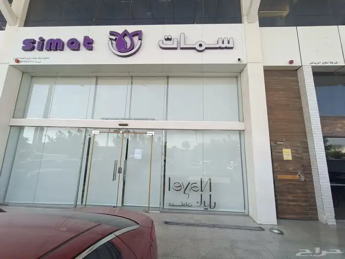 ستائر رول --ستائر امريكي ويفي ستائر عامودي خشبي 8