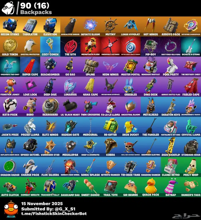 سوني 5 للبيع مع ملحقاته كاملة   حسابين فورت نوادر 7