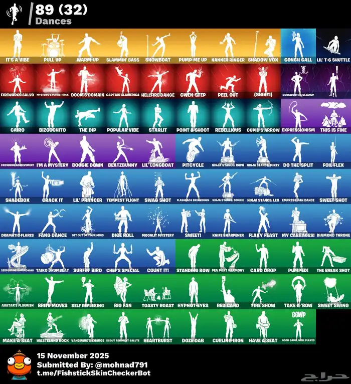 حساب فورت نايت 3