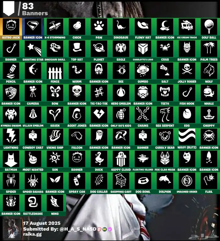 حساب فورت نايت سيزون 3 البرفسور للبيع 7