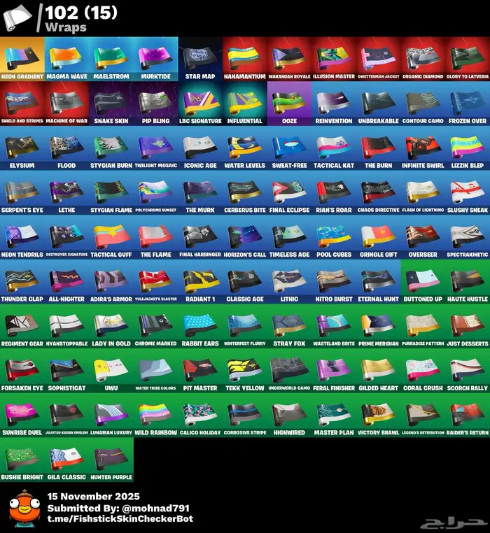 حساب فورت نايت 5