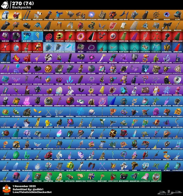 حساب فورت حصريات 1