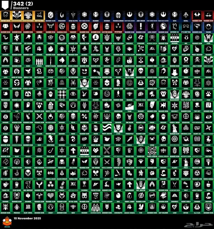 حساب فورت نايت شيطون للبيع 6