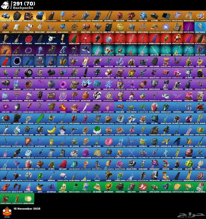 حساب فورت نايت شيطون للبيع 1