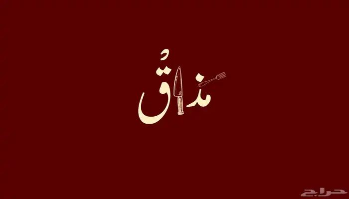 تصميم شعارات 3