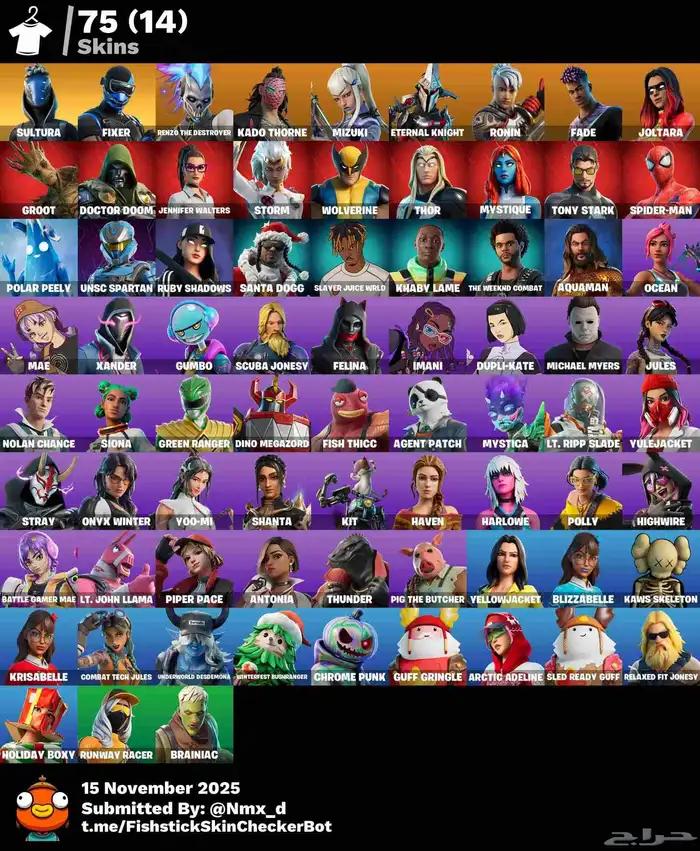 حساب فورت نايت فخم جدا اساسي للبيع حوالي 100سكن 10