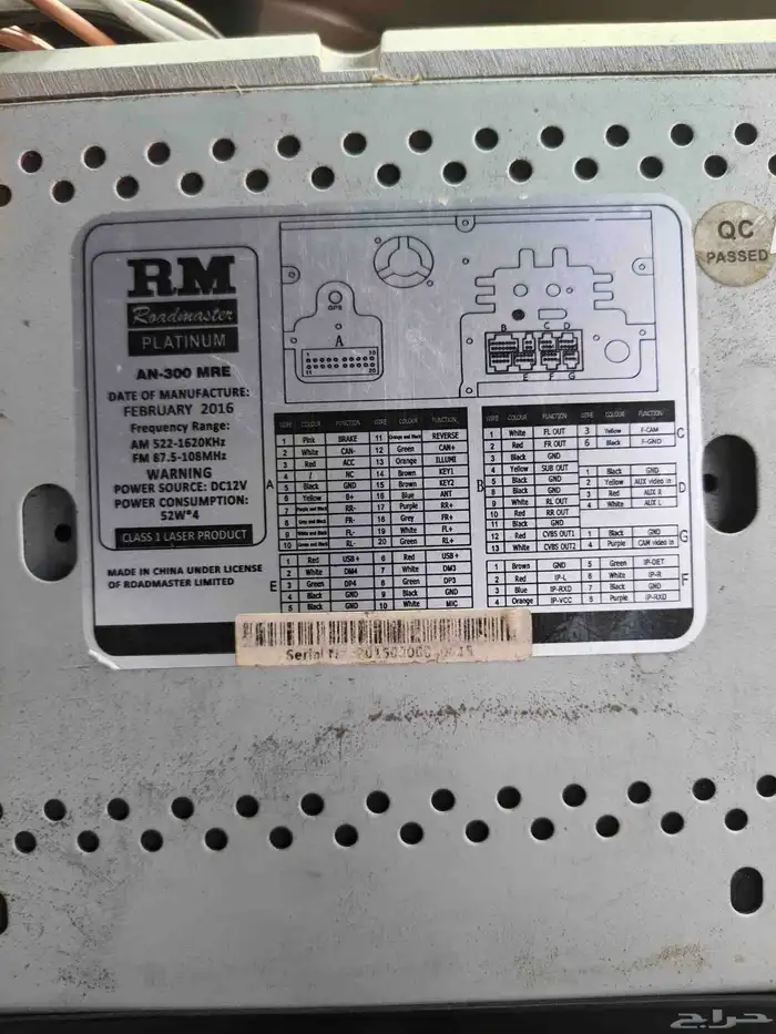 شاشه مرسديس 2005لبيع 1