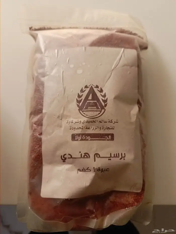 بذور برسيم هندي جوده عاليه زادت عن الحاجه من شركة 0