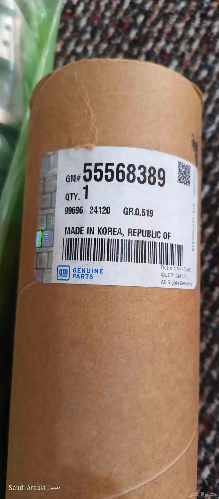 عمود تايمن شيفروليه افيو 2012 1